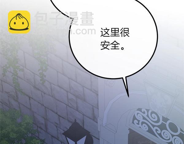 第54话 回头132