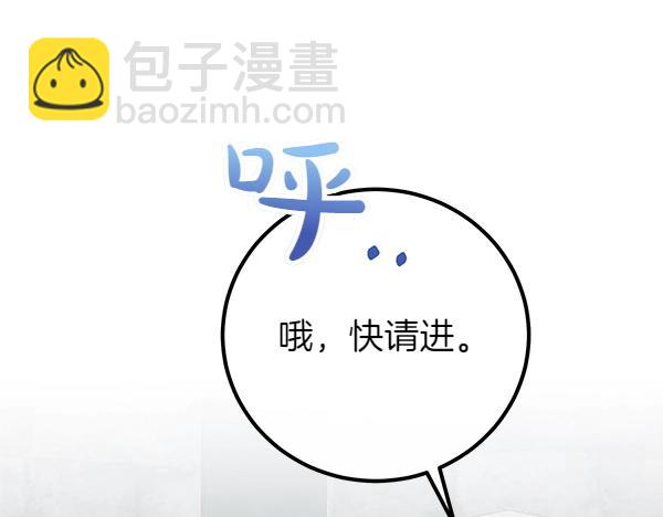 第54话 回头138