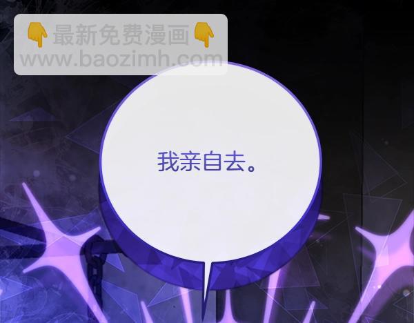 第54话 回头14
