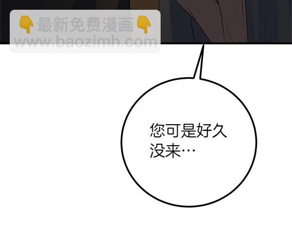 第54话 回头141