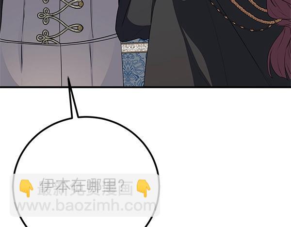 第54话 回头144