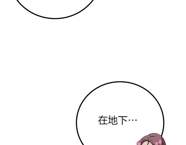 第54话 回头145