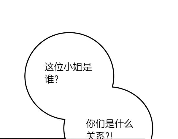 第54话 回头151