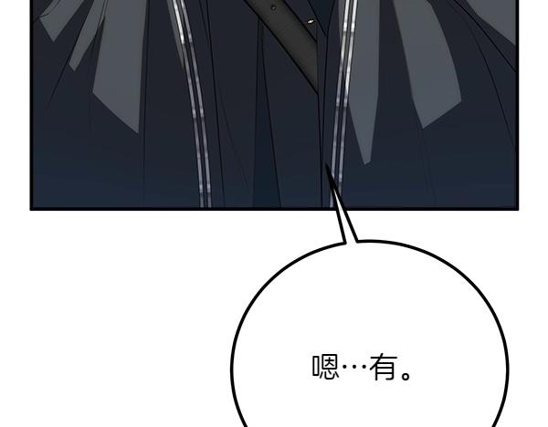 第54话 回头163