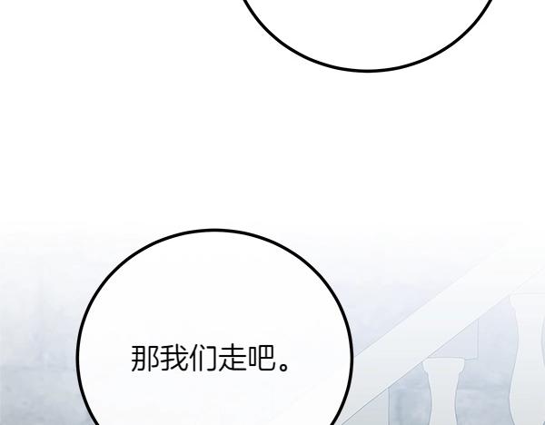 第54话 回头164