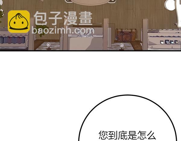 第54话 回头172