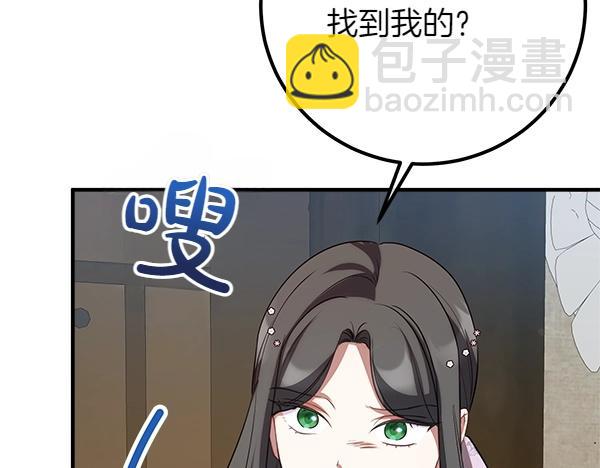 第54话 回头173