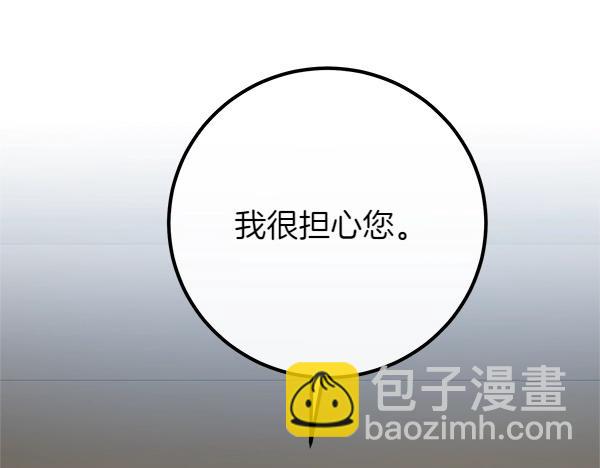 第54话 回头177