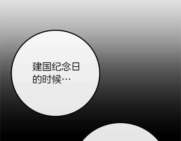 第54话 回头181