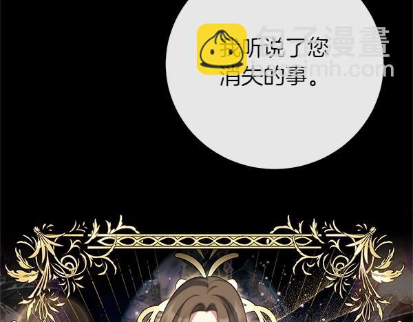 第54话 回头182