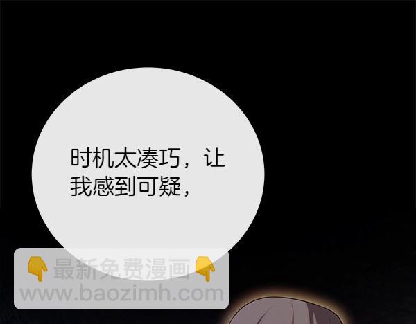 第54话 回头186