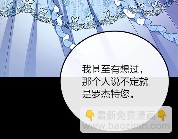 第54话 回头189