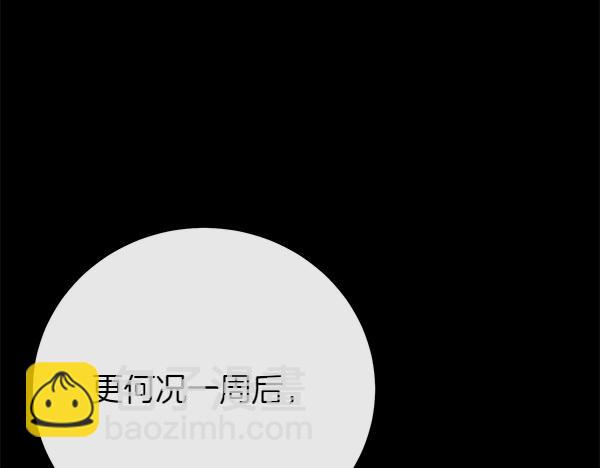第54话 回头190