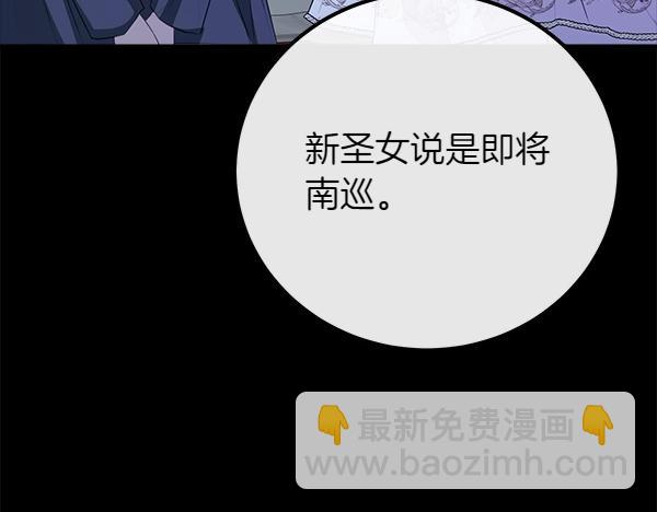第54话 回头193