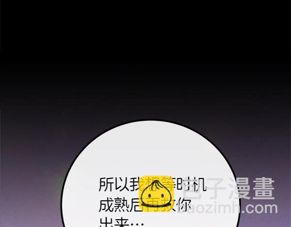第54话 回头195