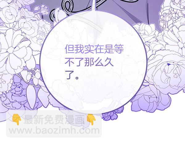 第54话 回头199