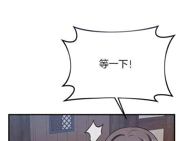 第54话 回头200