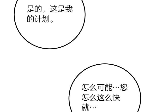 第54话 回头205