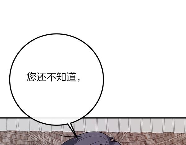 第54话 回头208