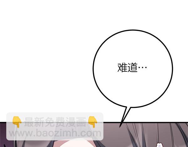 第54话 回头218