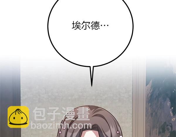 第54话 回头226
