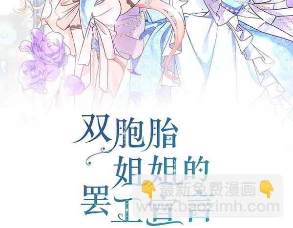 第54话 回头23