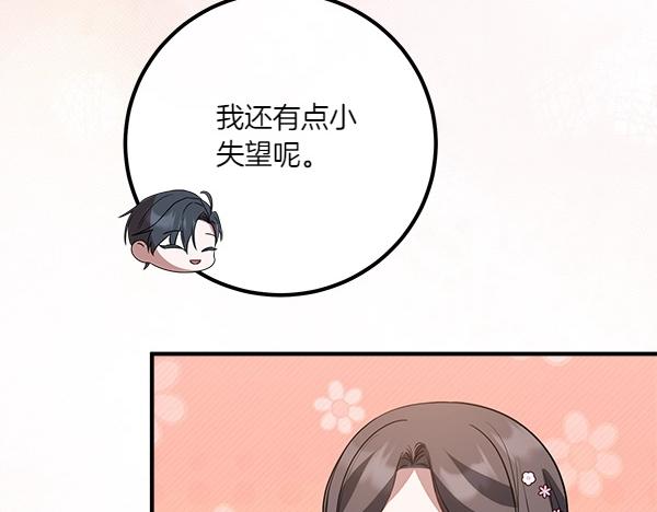 第54话 回头232