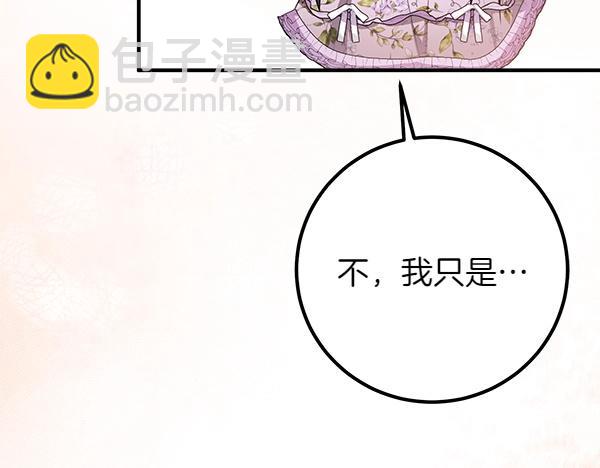 第54话 回头234