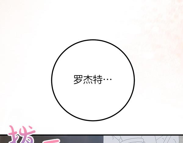 第54话 回头235
