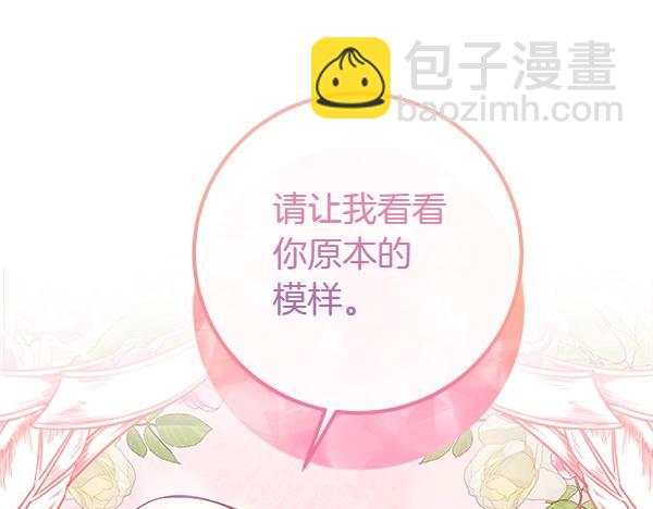 第54话 回头238