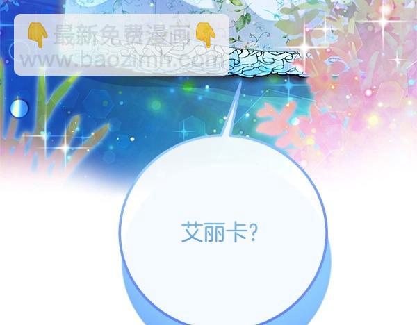 第54话 回头29