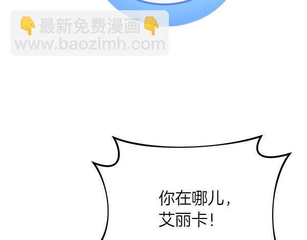 第54话 回头30