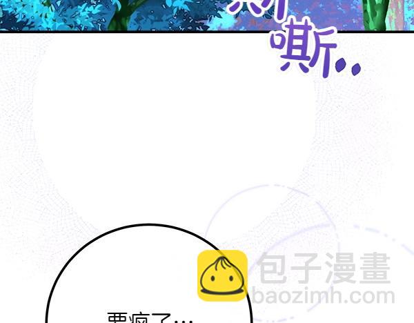 第54话 回头37