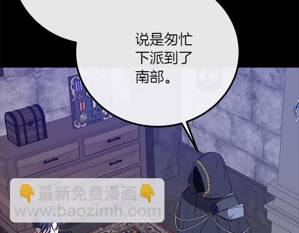 第54话 回头4