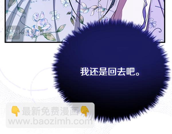 第54话 回头40