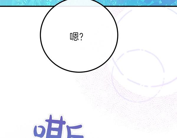 第54话 回头44