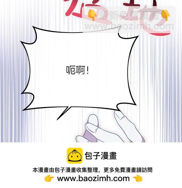 第54话 回头53