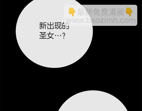 第54话 回头6