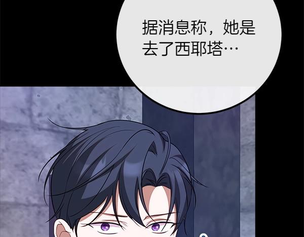 第54话 回头7