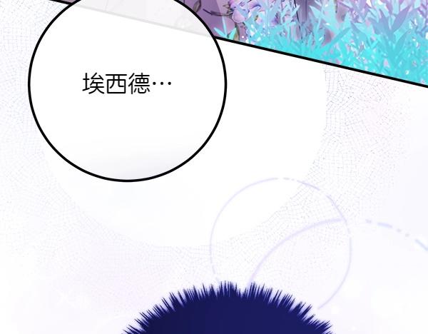 第54话 回头85