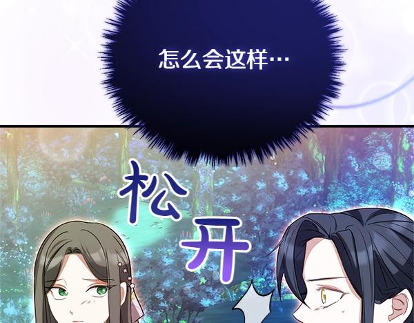 第54话 回头86