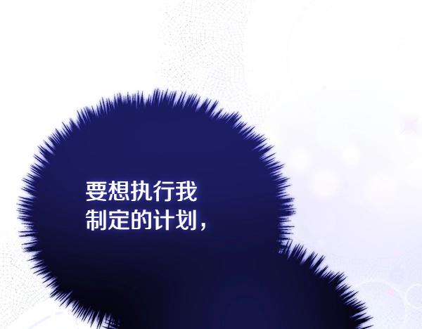 第54话 回头90