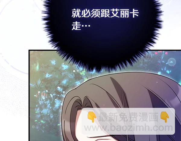 第54话 回头91