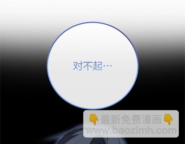 第54话 回头94