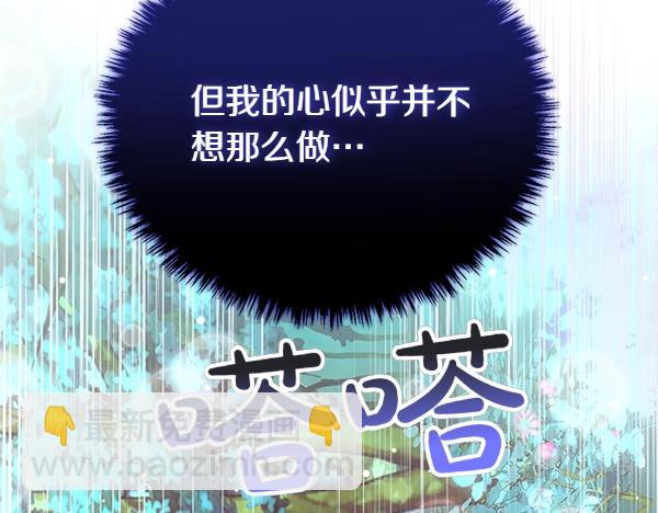 第54话 回头97