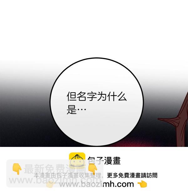 第56话 婉拒107