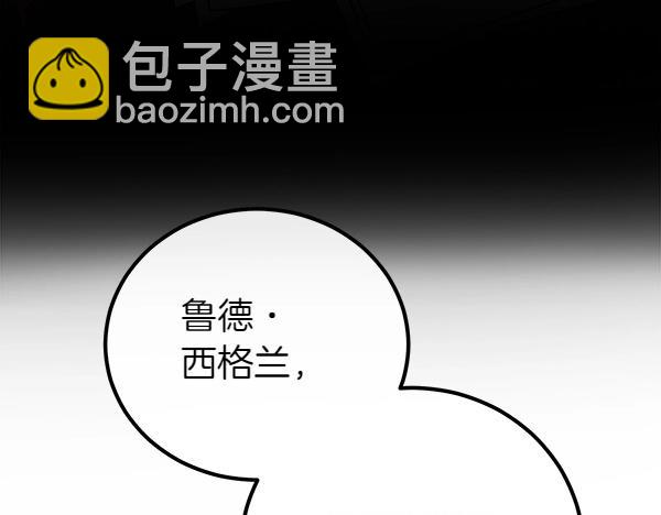 第56话 婉拒111