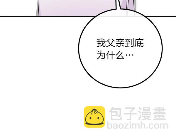 第56话 婉拒117