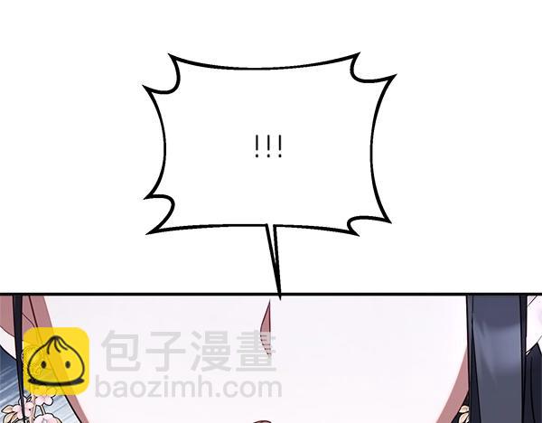 第56话 婉拒118