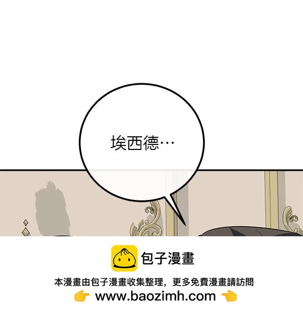 第56话 婉拒120